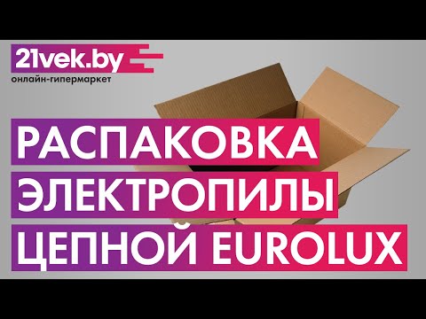 Миниатюра изображения товара Электропила цепная EUROLUX ELS-1500P (70/10/8)