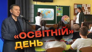 Донатять, служать у ЗСУ і виховують юних патріотів: напередодні Дня вчителя відзначили освітян