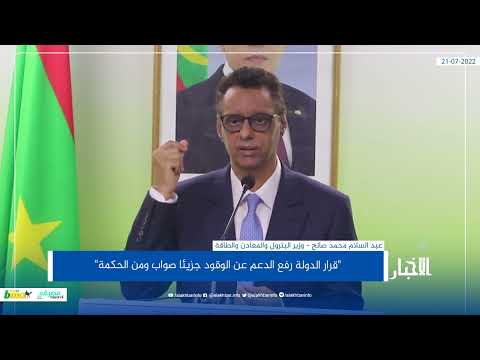 وزير البترول قرار رفع الدعم عن الوقود "من الحكمة"