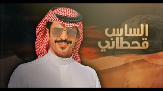 كلمات اغنية ال عسكر جفران بن هضبان