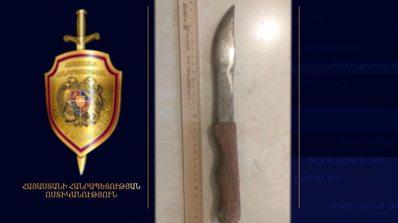 Երիտասարդին դանակահարել էր մորաքրոջ ամուսինը․ Արթիկի ոստիկանների բացահայտումը