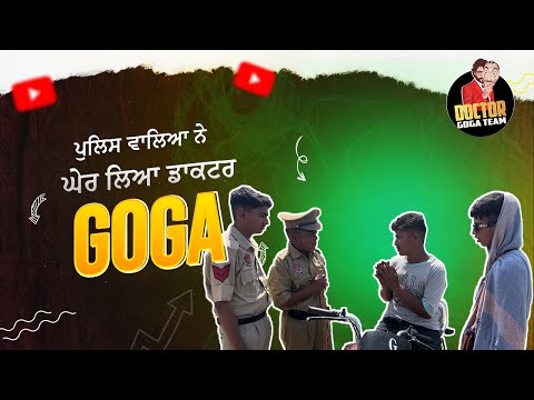 ਪੁਲਿਸ ਨਾਕਾ 😂  | Police naka  | Full comedy  | Doctor Goga Team 2025  | Latest