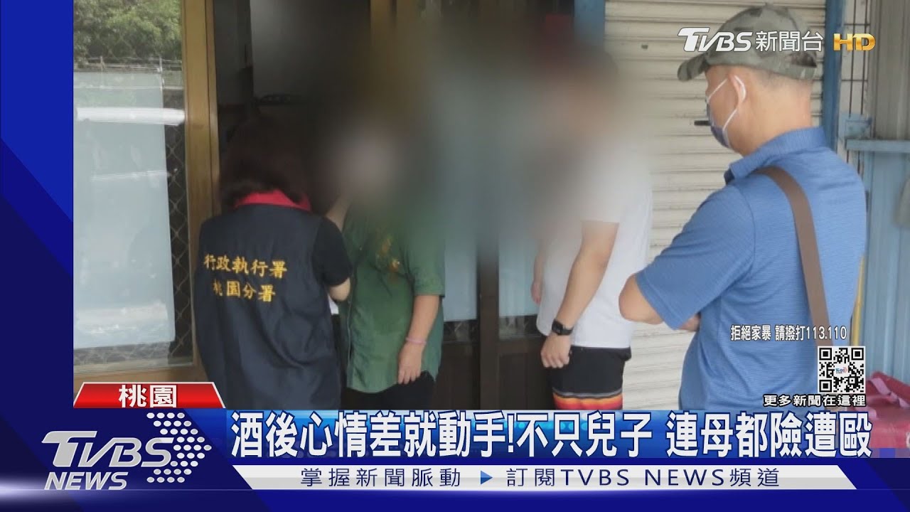 12歲童淪父「欠稅人頭」　案外案追出還遭家暴
