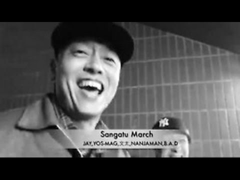 [MV] 3月March / BAYHOOD feat. NANJAMAN