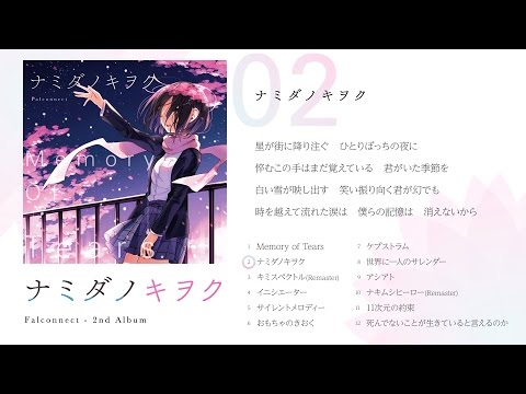 ナンセンス ただのCo ナンセンス＜DL版＞／ただのCo - じゃない野 - BOOTH