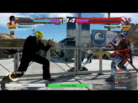 Tekken 7 Malgu (law) VS eyemusician (yoshimitsu) 철권7 말구 (로우) VS 아이뮤지션 (요시미츠)