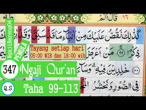 LEARNING TO TEACH THE QURAN SURAH TAHA VERSE 99-113. SLOW AND TARTIL #PART 347