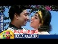 Ooty Varai Uravu Tamil Movie Songs Raja Raja Sri Video Song Sivaji Ganesan KR Vijaya