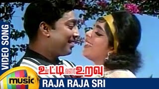 Ooty Varai Uravu Tamil Movie Songs  Raja Raja Sri 