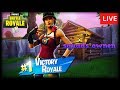 Squads ownen! - Fortnite battle royale live gameplay!