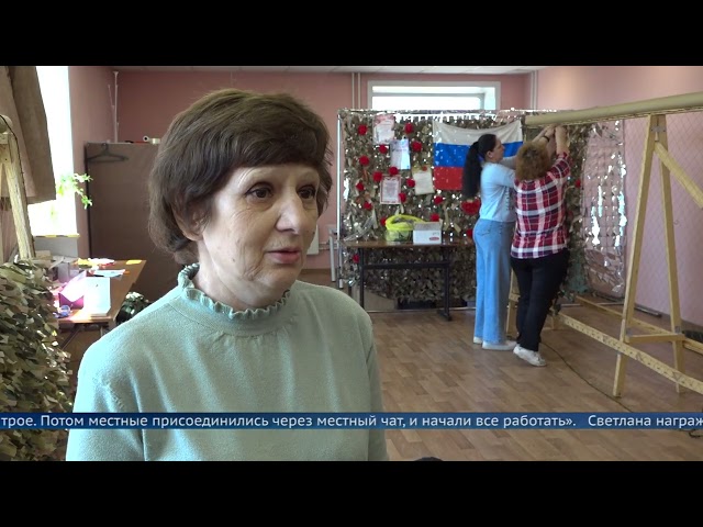 Помощь из родного дома!