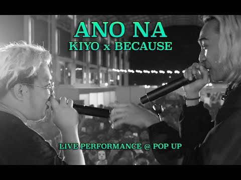 KIYO x BECAUSE - ANO NA (LIVE PERFORMANCE @ POP UP)