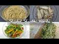 Authentic Shidol Shutki Vorta Recipe| Green Chillies and Hidol Satni|আমার সিঁদল শুটকির ভ