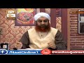 Aulad Agar Najaiz Taluqat Se Paida Ho Gaye To Shari Hukam Kya Hoga By Mufti Akmal Madani