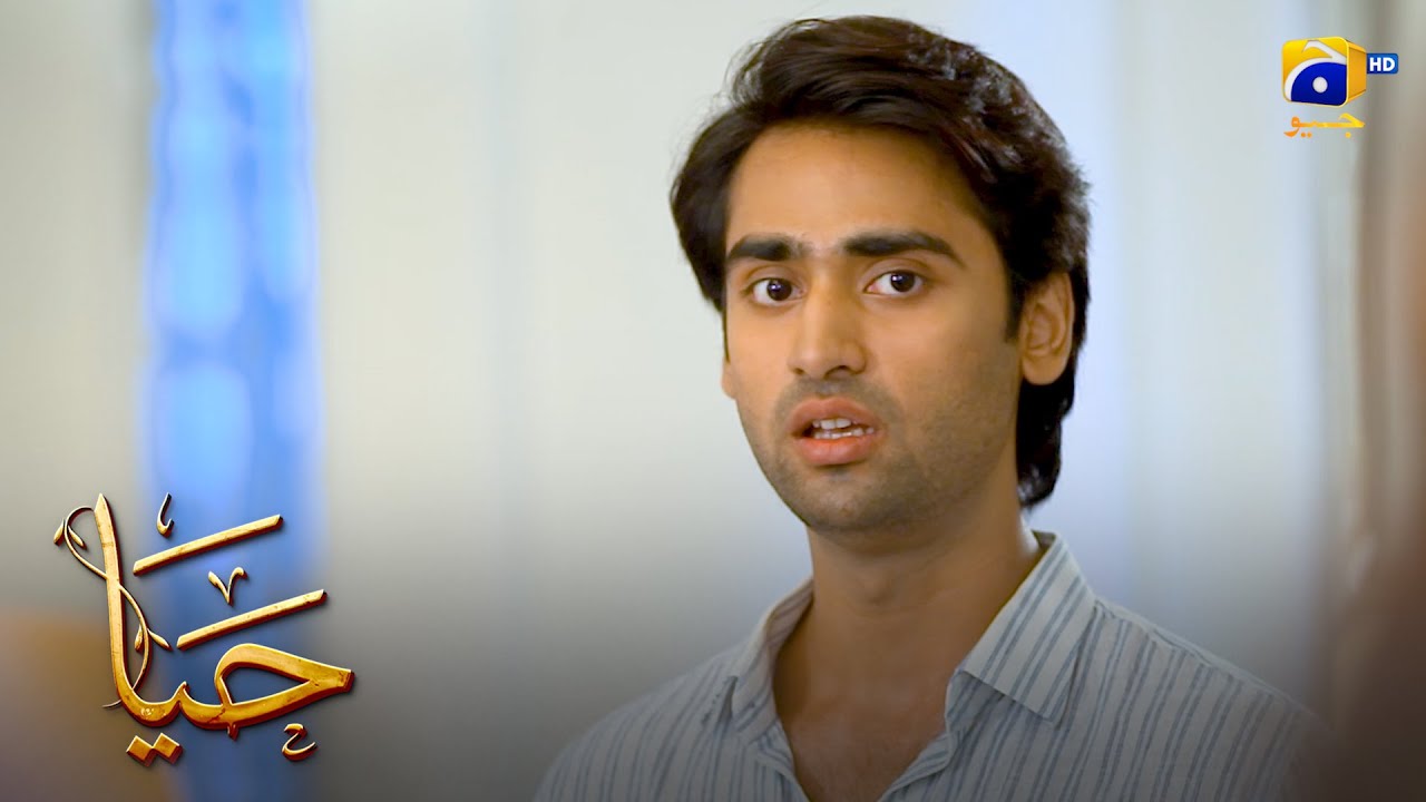 Arsalan Ne Kiya Makkar Aurat Ka Raaz Faash || Haya || Har Pal Geo