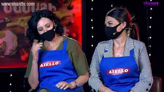 Մամայի եփածն ուրիշ է/Mamayi epatsn urish e - Program 274