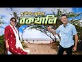 এবার শীতে দু দিনের ছুটিতে বকখালি Bakkhali Tour