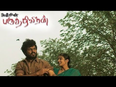 download lagu mp3 mp4 Priyamani App, download lagu Priyamani App gratis, unduh video klip Priyamani App