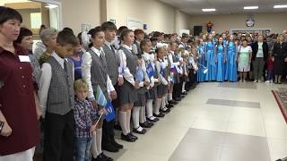 Новая школа с детским садом открылась в Хабаровском кра...