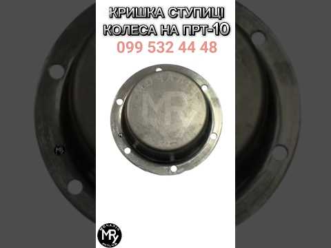 Корпус битера ПРТ-10 на навозоразбрасыватель ПРТ-10 - фото 9 - id-p1997934267