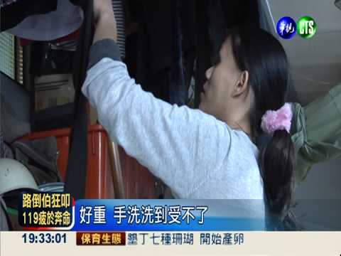 新聞媒體評鑑 華視獲優良肯定