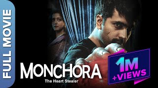 Monchora (মঞ্চৰ )  Bengali Full Romantic