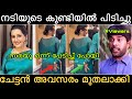ചേച്ചി പിന്നെ ഒന്നും മിണ്ടില്ല Sarayu Mohan La