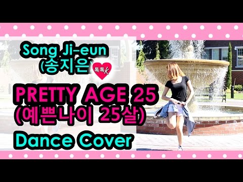 Song Jieun (송지은) -Pretty Age 25 Dance Cover (예쁜 나이 25살 댄스 커버) by Han-Na (Talk Talk Korean)