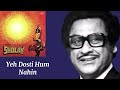 Yeh Dosti Hum Nahin Sad Version L Kishore Kumar Sholay 1975