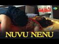 Nuvu Nenu Video Song Detective Sathyabhama Soniya Agrawal Navaneeth Char
