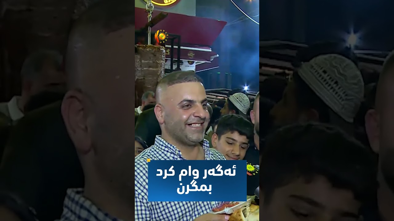 ڤیدیۆ | ئامانج ساڵح پەیامنێری (كوردستان تیڤی) داوا لە شاخۆ حەداد دەكات لە ڤیدیۆكان سووكایەتی نەكات