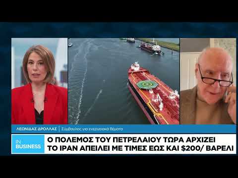 Τα Στενά του Ορμούζ μοχλός πίεσης των Ιρανών