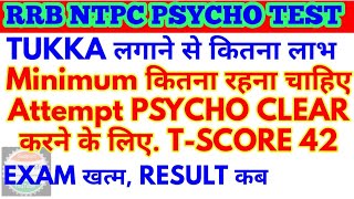 safe Score psycho test station master and traffic assistant rrb ntpc, Result expected date,tukka ans