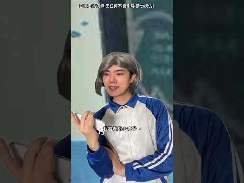 口碑極差銷量極差之人。 #搞笑#fyp#來福來福#超能演劇場2026