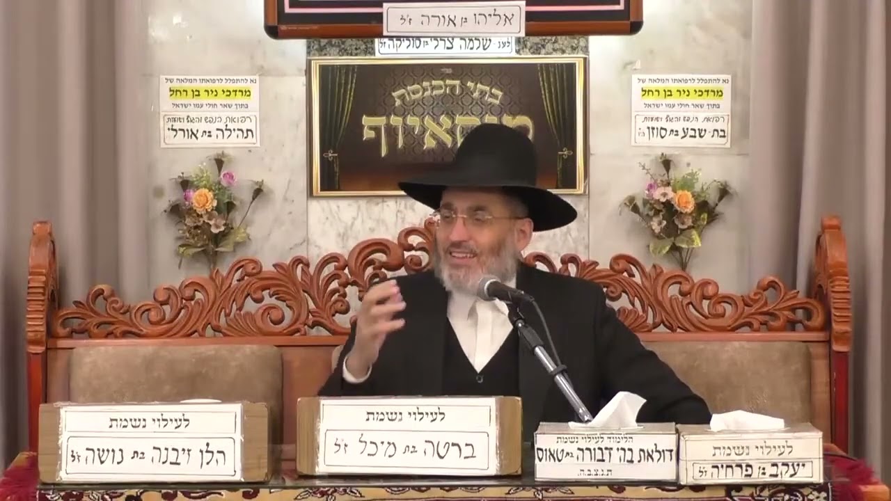 הרב פנחס רז •  צאת ישראל ממצרים