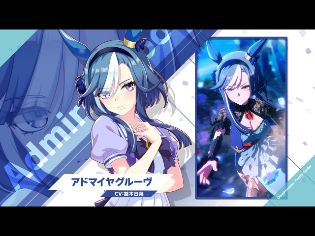 Movie | ぱかチューブっ！公式サイト｜ウマ娘 プリティーダービー
