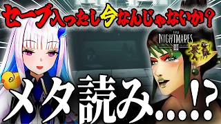 【リトルナイトメア3】メタ読みが止まらないヘルエスタ兄弟【にじさんじ/切り抜き】