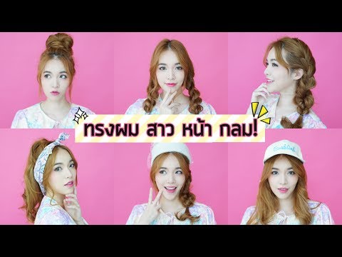 วิธีการเพื่อเพิ่มความแข็งแรงของฮอร์โมนเพศชาย ดีกว่าที่จะเพิ่มสมาชิก