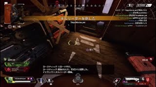 【Apex】プレイ動画を切って繋ぎ合わせたもの