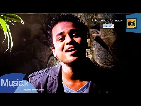 Labagaththe Amaruwen - Yashan - www.Music.lk