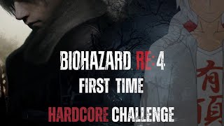 【バイオRE4】昔の記憶があれば初見でハードコアも全然余裕説　＃２【#Vtuber】