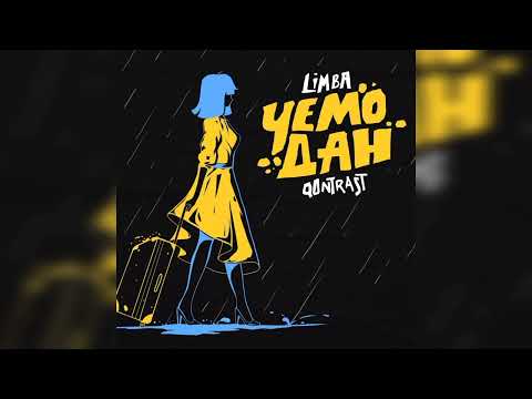 The Limba ft Qontrast - Чемодан • TopMusicNew