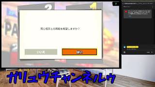 スマブラやってるだけです。