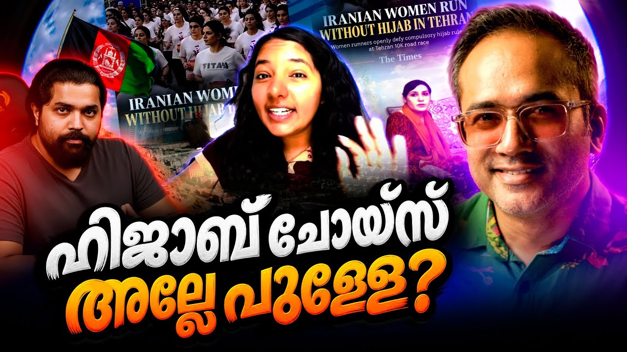 അരുണിമയെ ട്രോളുന്ന കോയമാർ അറിയാൻ | #ArifHussain