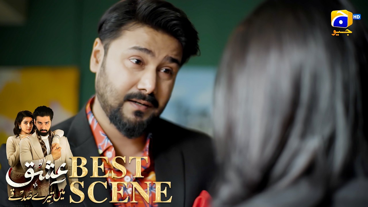 Ishq Mein Tere Sadqay Episode 05 | 𝐁𝐞𝐬𝐭 𝐒𝐜𝐞𝐧𝐞 𝟎𝟑 | Muneeb Butt - Anika Zulfikar | Har Pal Geo