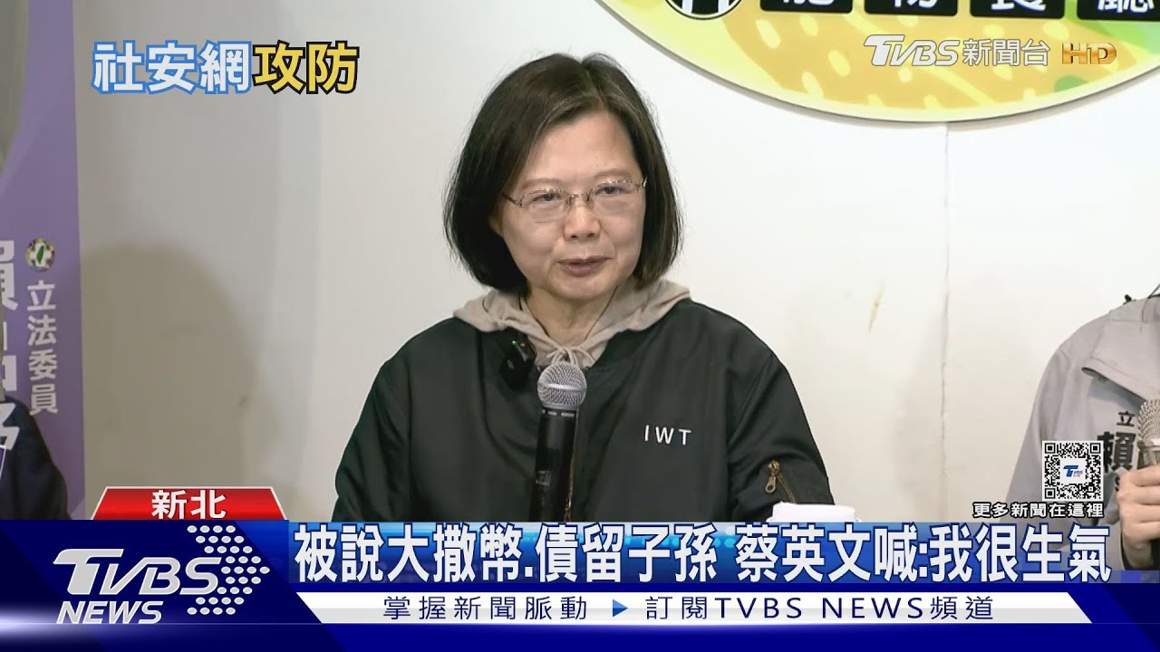 校園命案發聲了 總統:建社安網需不斷努力