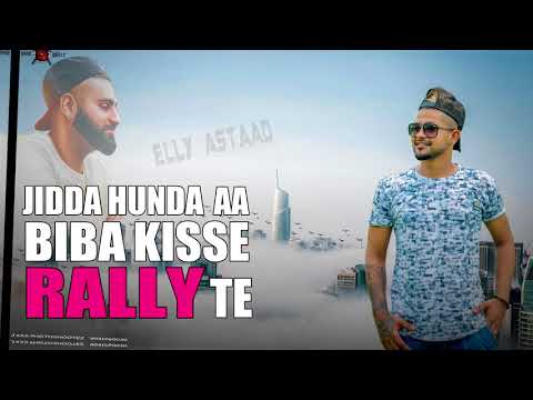 Elly Astaad