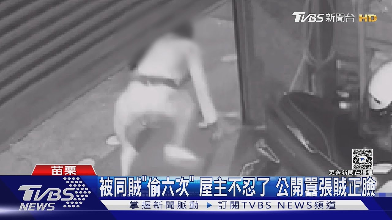 六次闖家偷15萬還拜神明!屋主氣炸揭竊賊身分 竟是親生兒