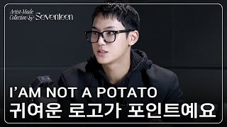 Download lagu [Artist-Made Collection by SEVENTEEN] Season 3. Making of Log - MINGYU mp3