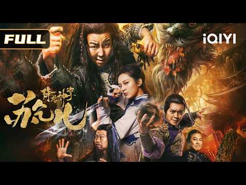 Fallen noble finds ancient power🐉Xie Miao faces the desert evil god🔥One strike to change fate!